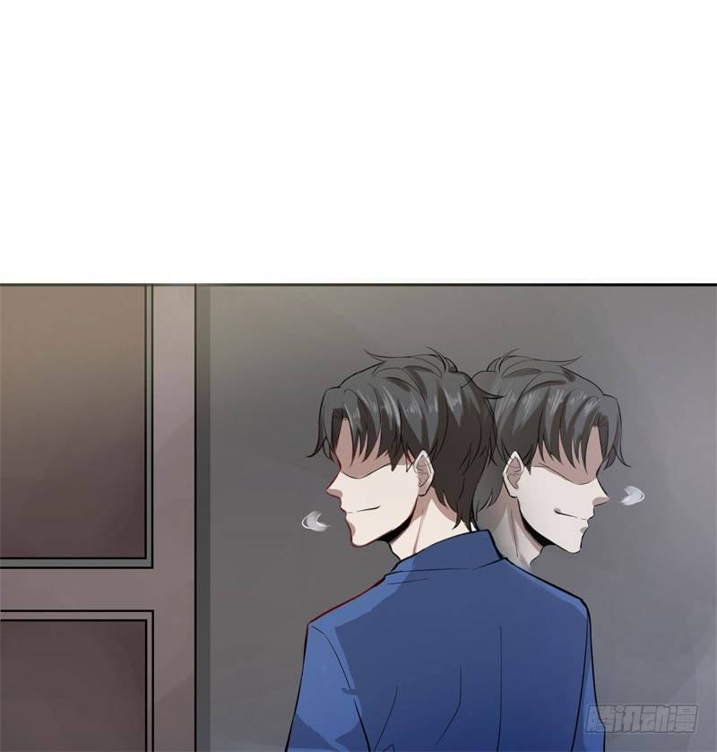 🍼都市超级神尊 第11话 不解风情的凌公子 第24页