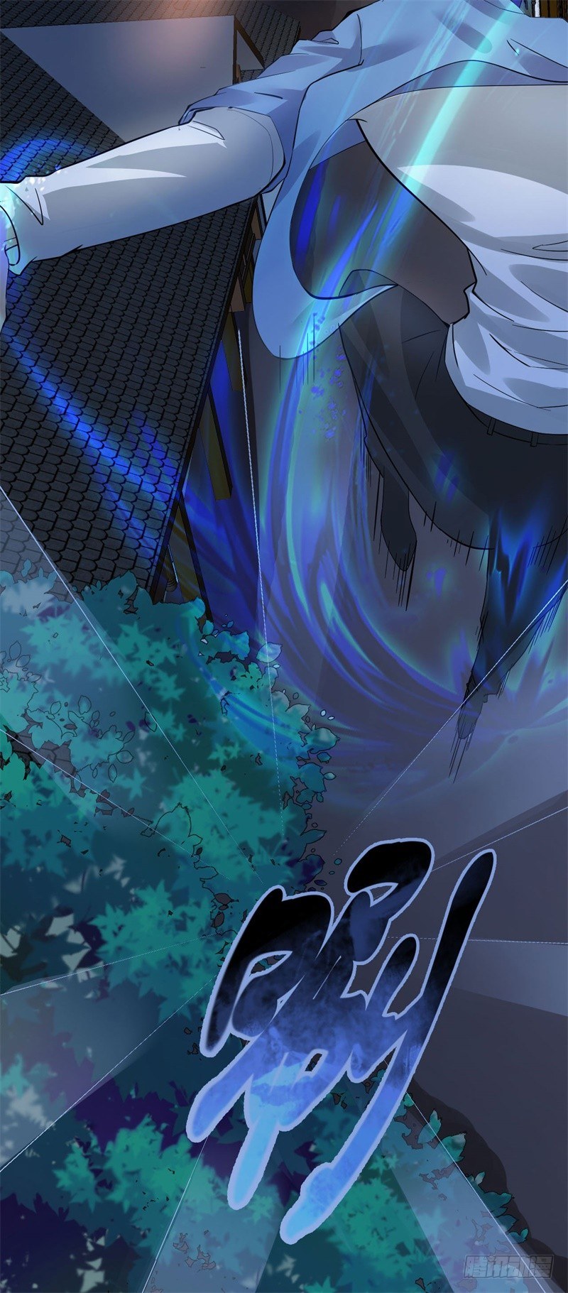 🍼都市超级神尊 第11话 不解风情的凌公子 第31页