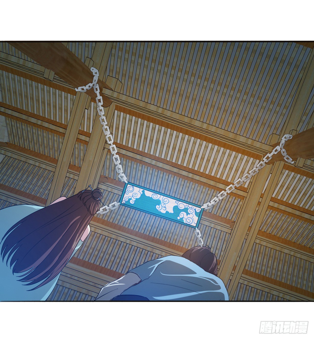 🍼都市超级神尊 第11话 不解风情的凌公子 第44页