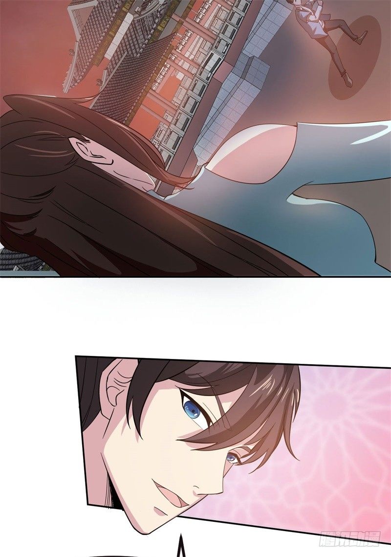 🍼都市超级神尊 第11话 不解风情的凌公子 第8页