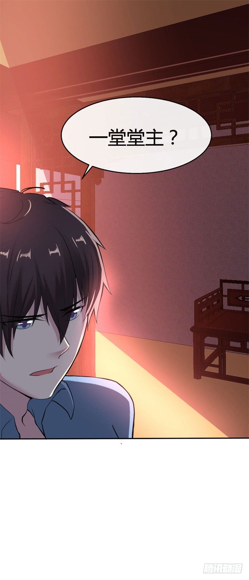 🍼都市超级神尊 第14话 极度危险的组织 第25页
