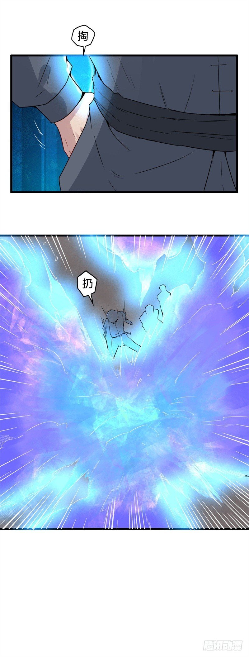 🍼都市超级神尊 第16话 这就是先天境界 第26页