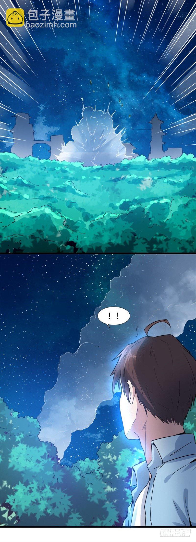 🍼都市超级神尊 第16话 这就是先天境界 第28页