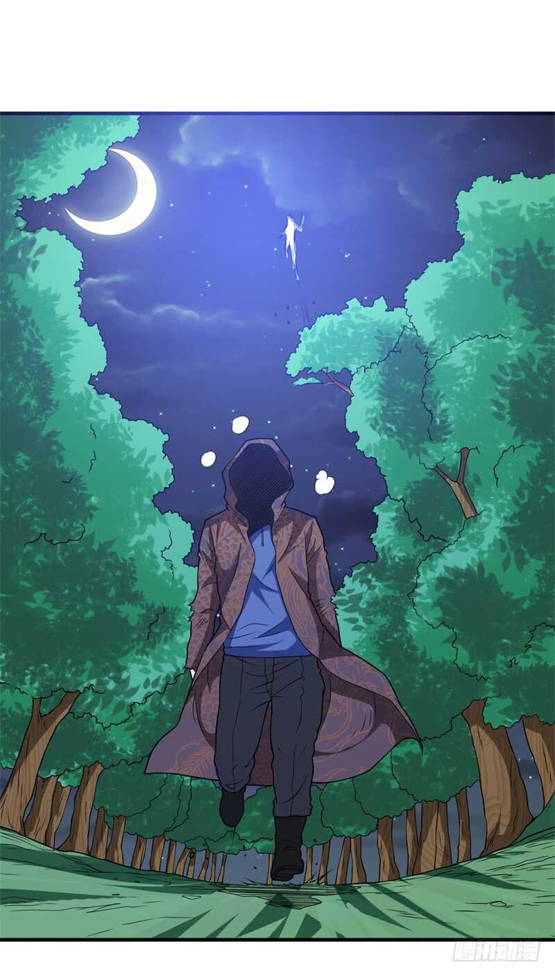 🍼都市超级神尊 第22话 一堂是我的了 第2页