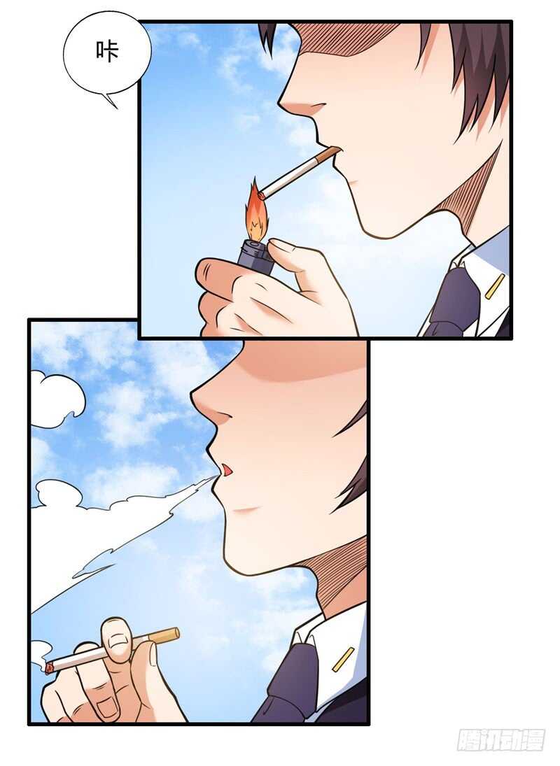 🍼都市超级神尊 第24话 听说有人要抓我 第21页