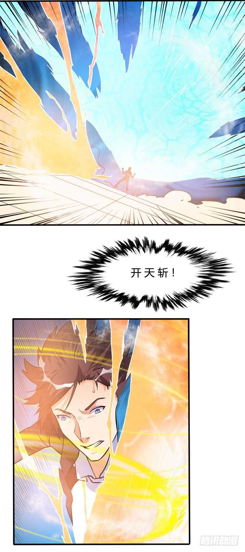 🍼都市超级神尊 第26话 谁敢伤她！ 第21页