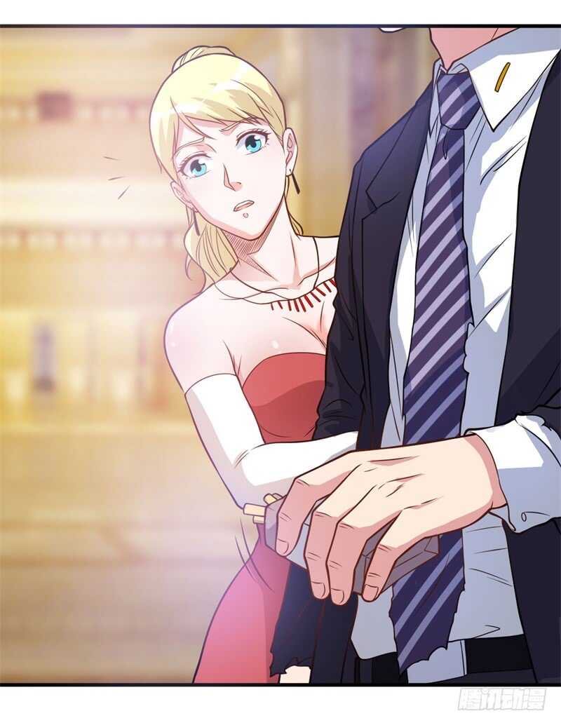 🍼都市超级神尊 第28话 老婆最大 第11页