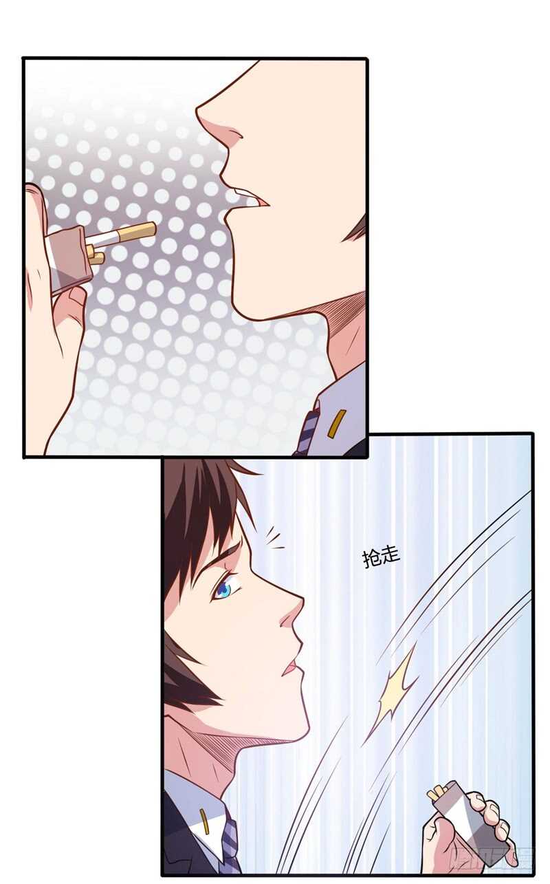 🍼都市超级神尊 第28话 老婆最大 第12页