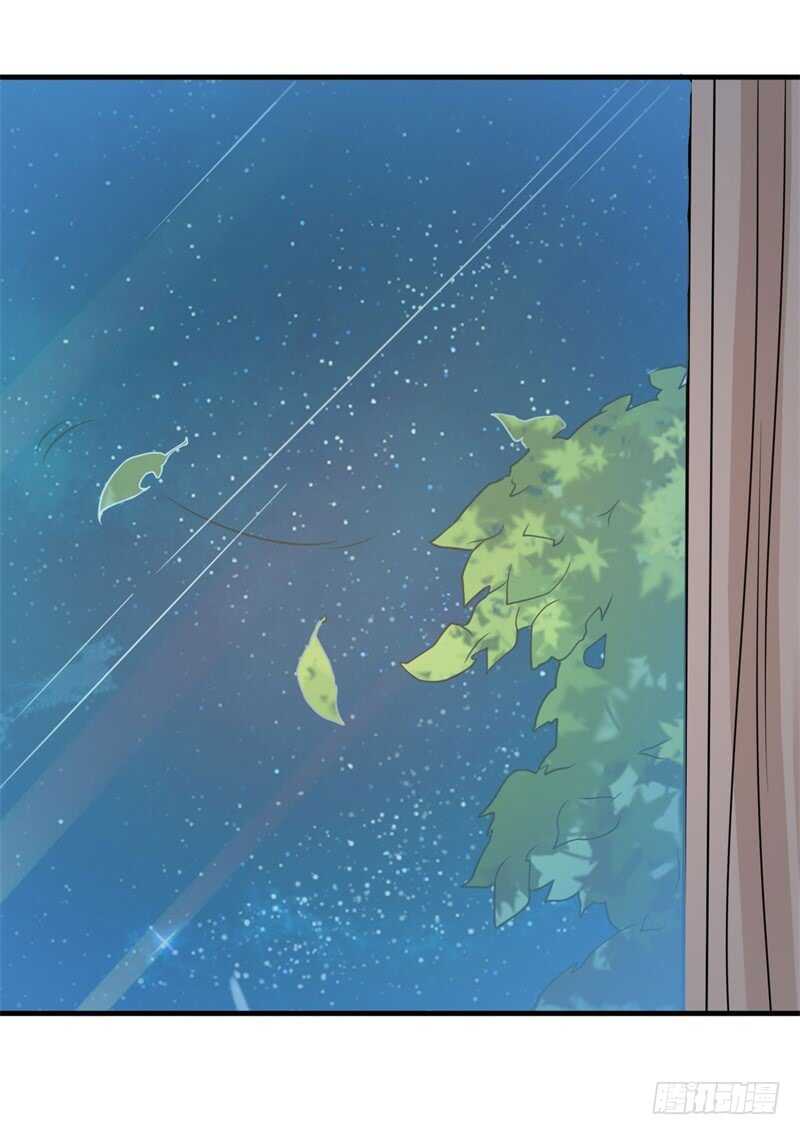 🍼都市超级神尊 第28话 老婆最大 第32页