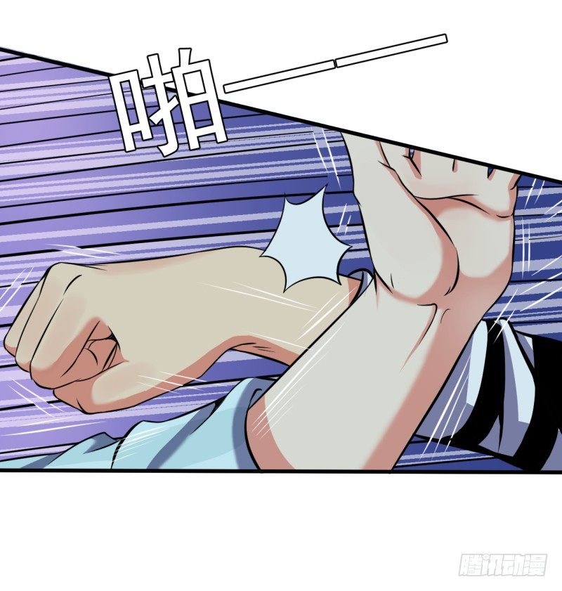 🍼都市超级神尊 第3话 一场好戏 第12页