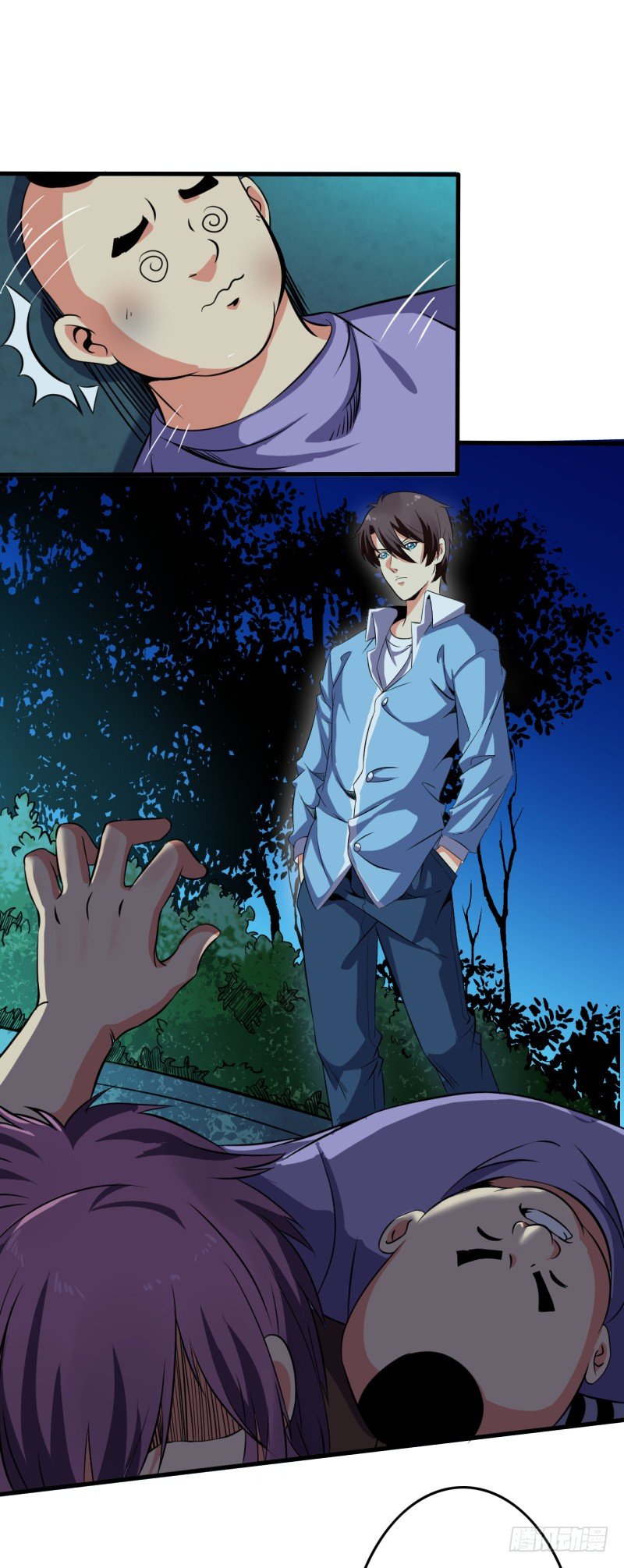 🍼都市超级神尊 第3话 一场好戏 第34页