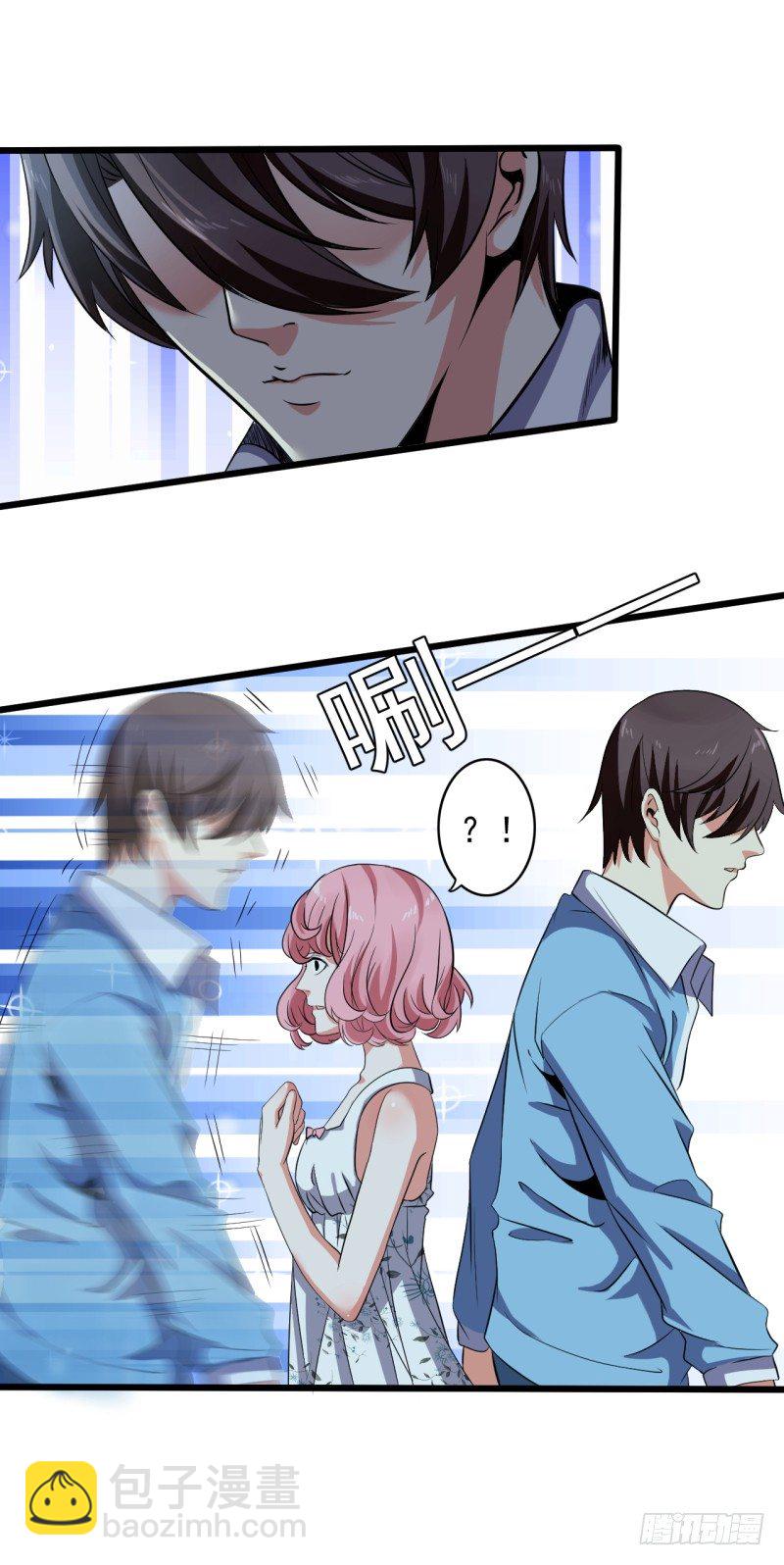 🍼都市超级神尊 第3话 一场好戏 第40页