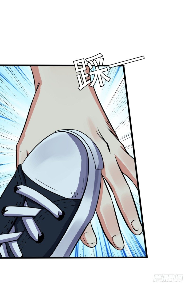 🍼都市超级神尊 第3话 一场好戏 第42页