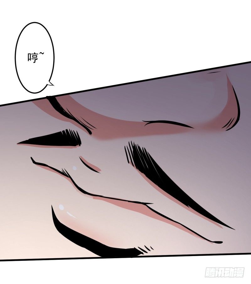 🍼都市超级神尊 第3话 一场好戏 第9页