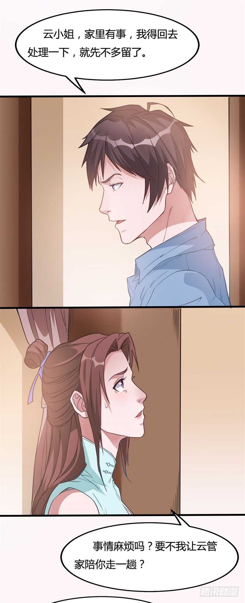 🍼都市超级神尊 第30话 家里出事了！ 第10页