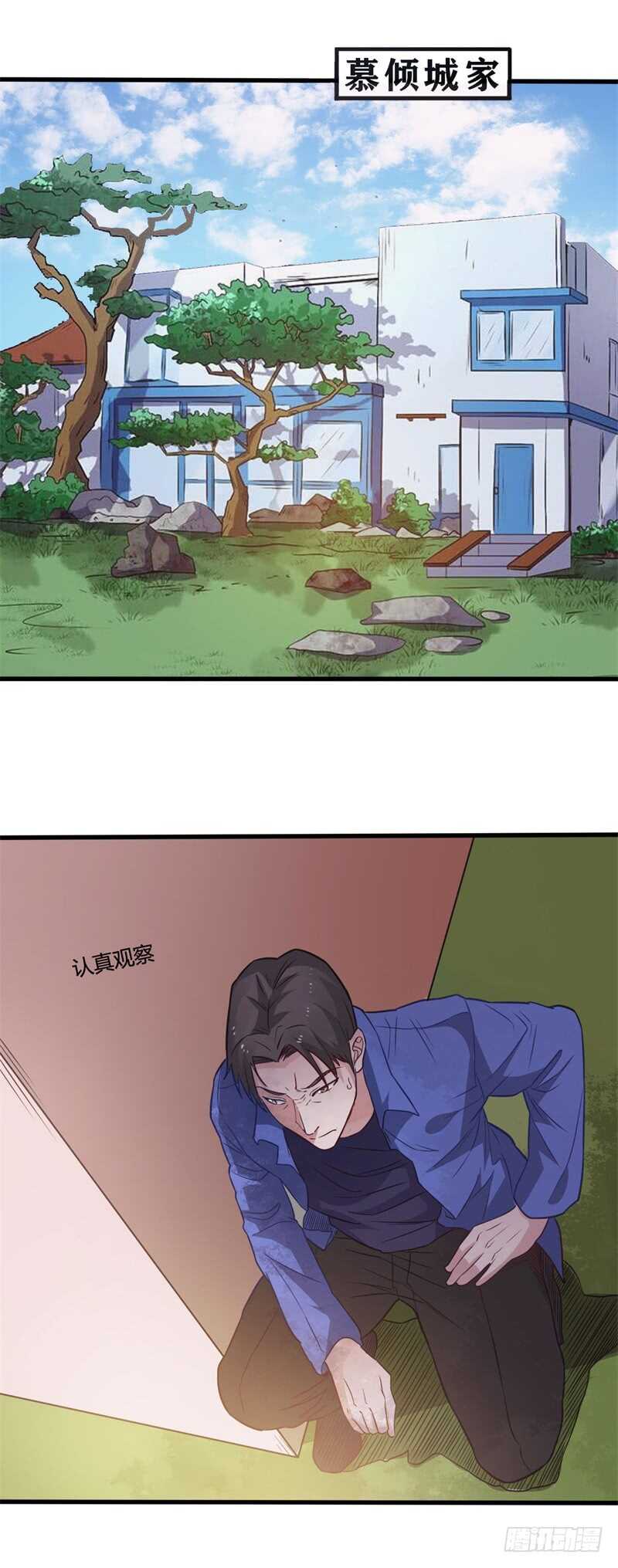 🍼都市超级神尊 第30话 家里出事了！ 第14页