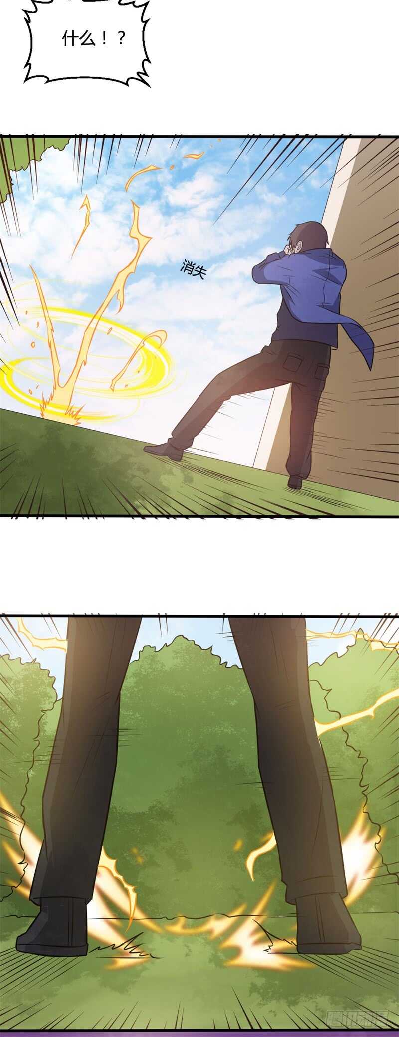 🍼都市超级神尊 第30话 家里出事了！ 第23页