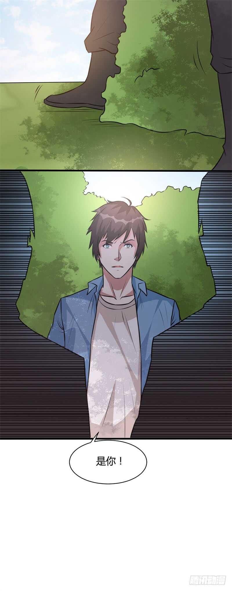 🍼都市超级神尊 第30话 家里出事了！ 第25页