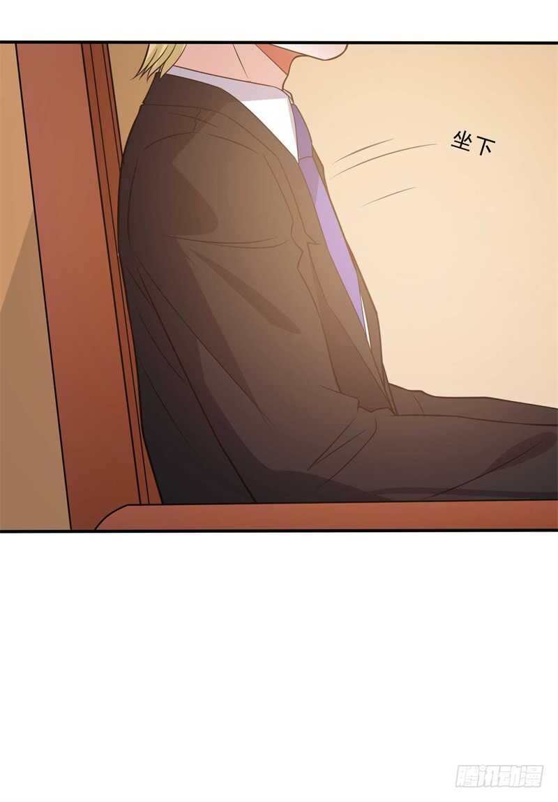 🍼都市超级神尊 第34话 挑拨离间 第16页