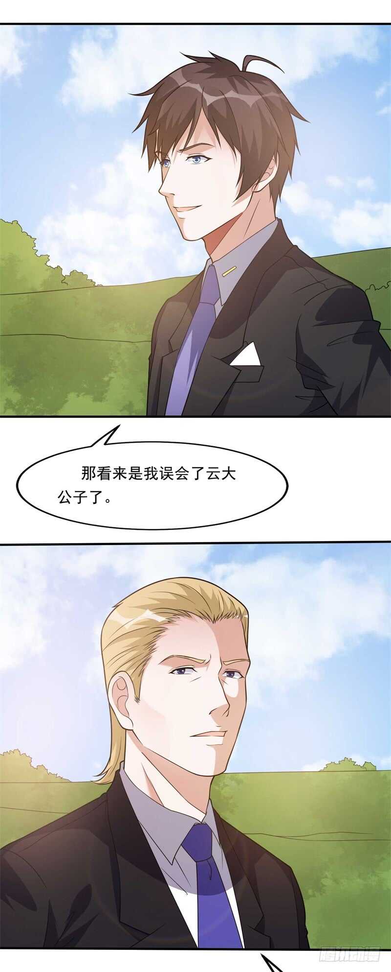 🍼都市超级神尊 第34话 挑拨离间 第2页