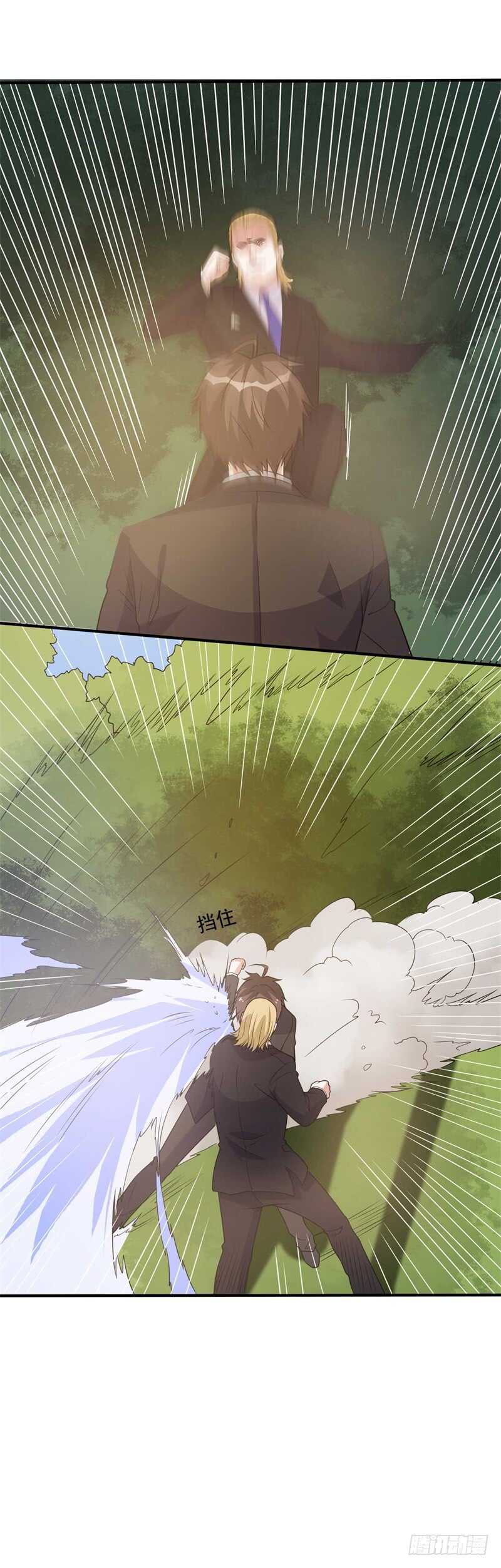 🍼都市超级神尊 第34话 挑拨离间 第6页