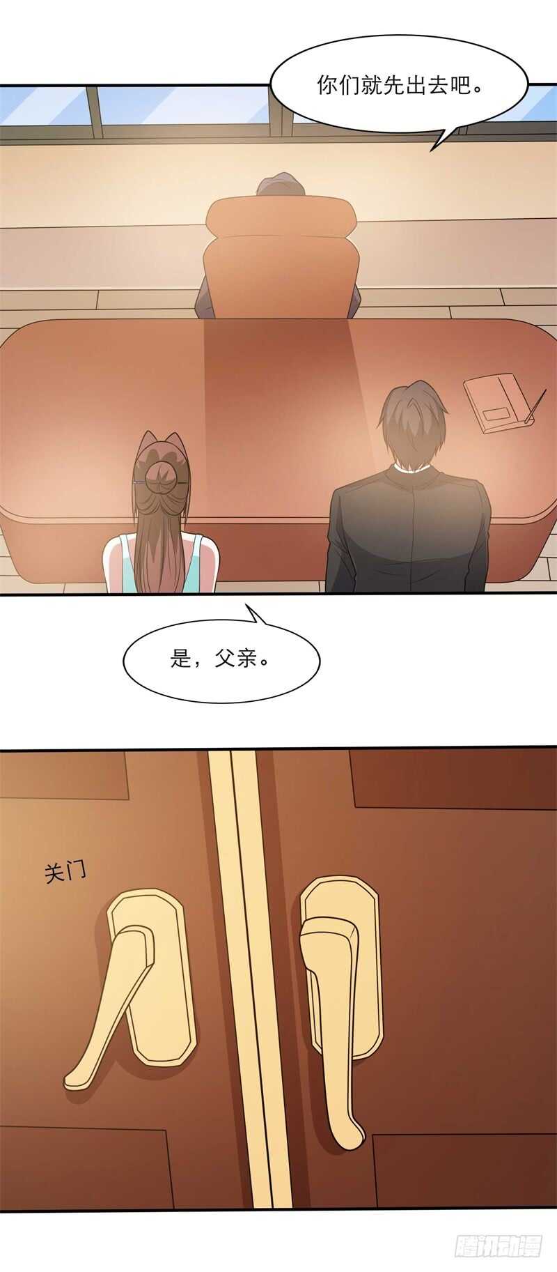 🍼都市超级神尊 第36话 给你一个机会 第11页