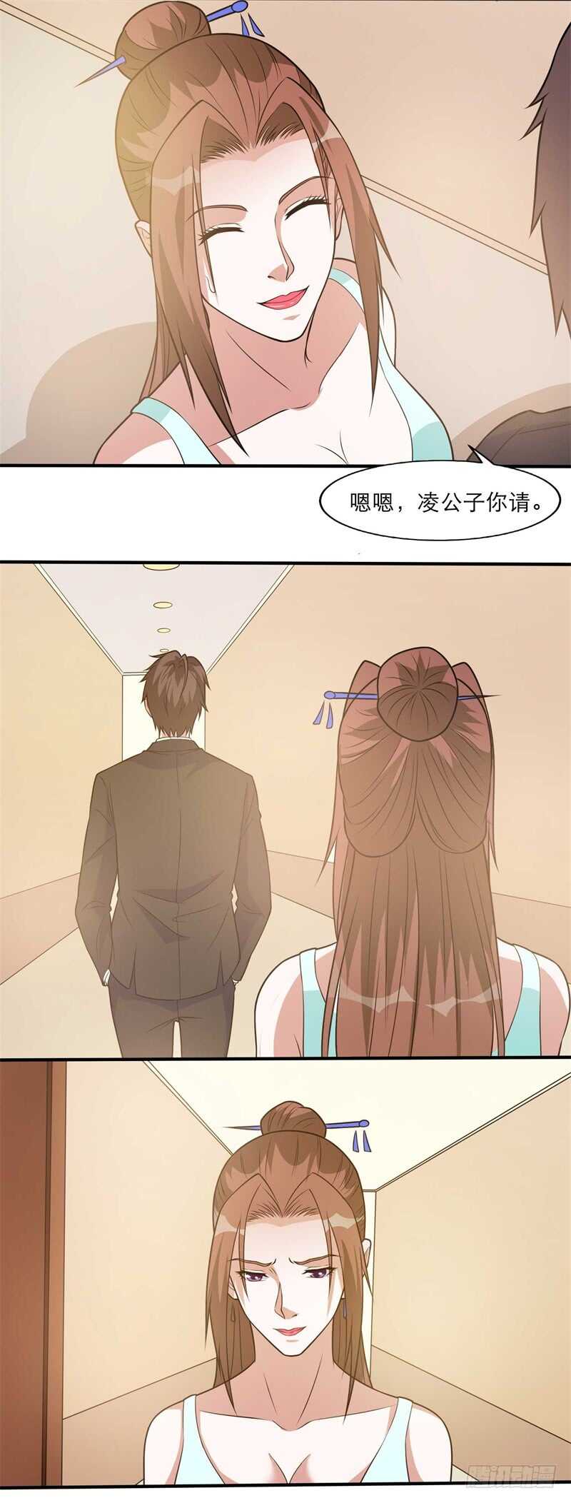 🍼都市超级神尊 第36话 给你一个机会 第14页