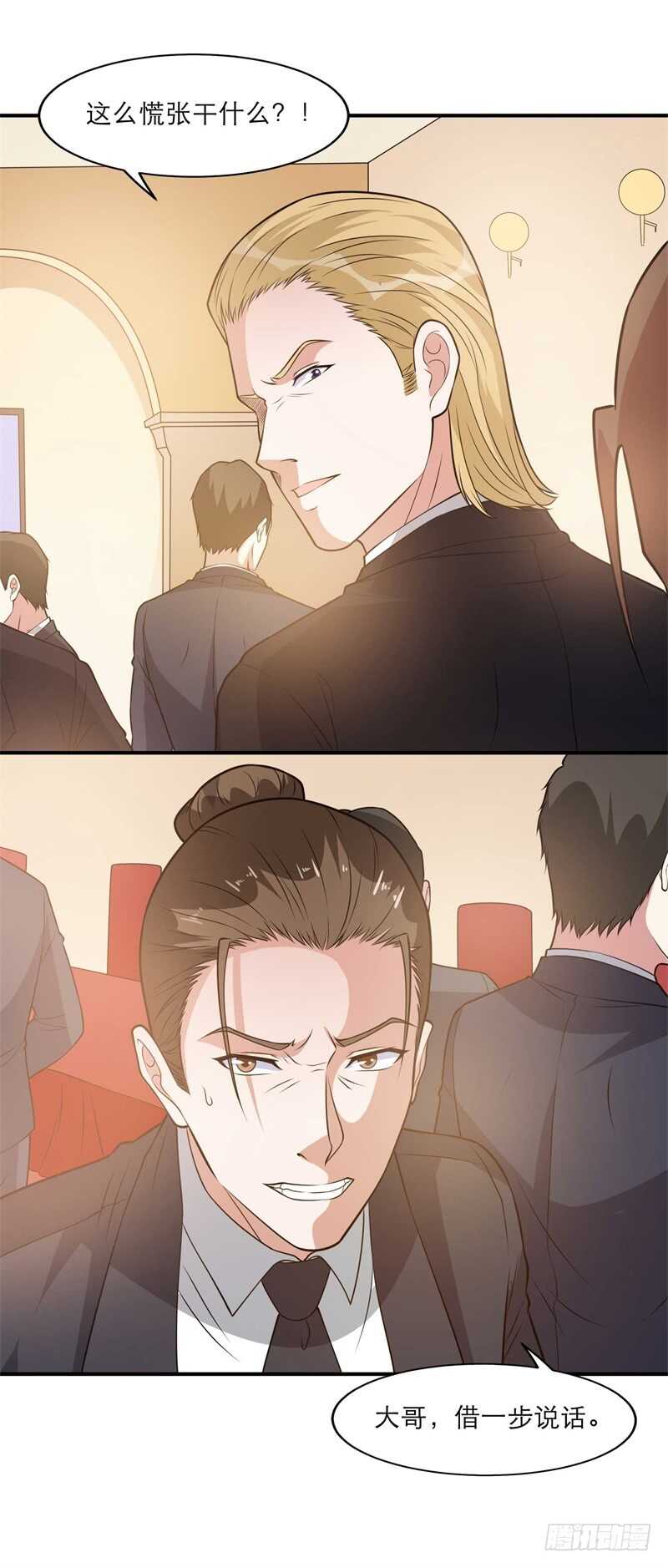 🍼都市超级神尊 第36话 给你一个机会 第16页