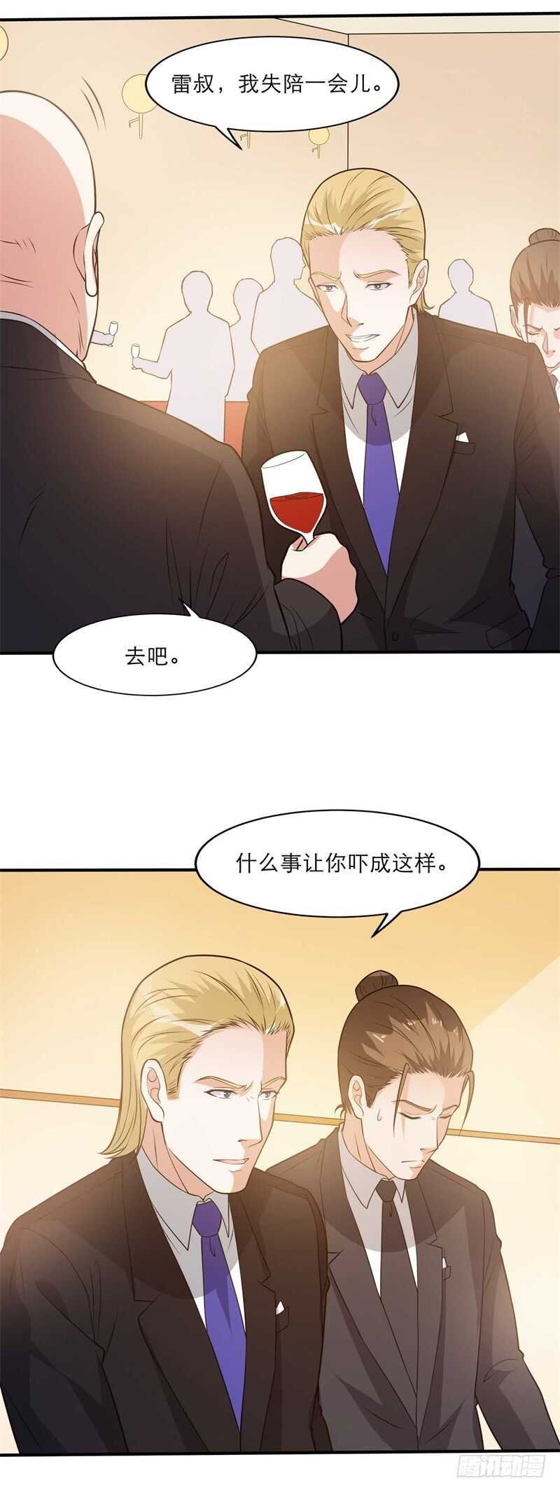 🍼都市超级神尊 第36话 给你一个机会 第17页
