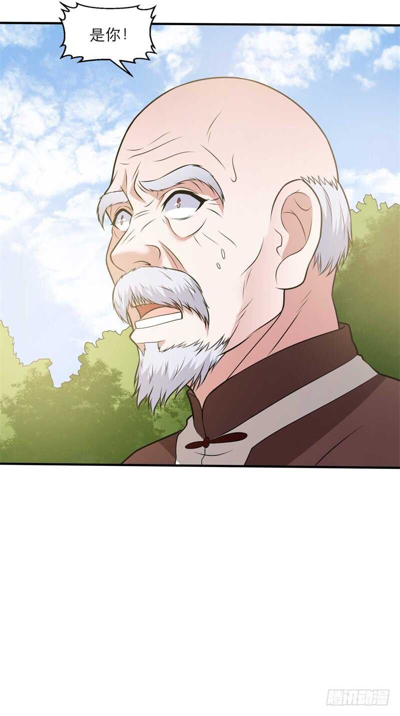 🍼都市超级神尊 第36话 给你一个机会 第27页