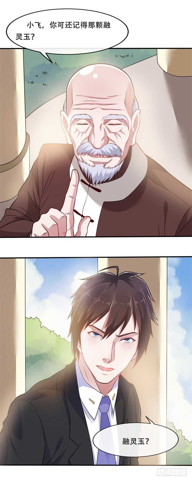 🍼都市超级神尊 第38话 再做一笔交易吧 第14页