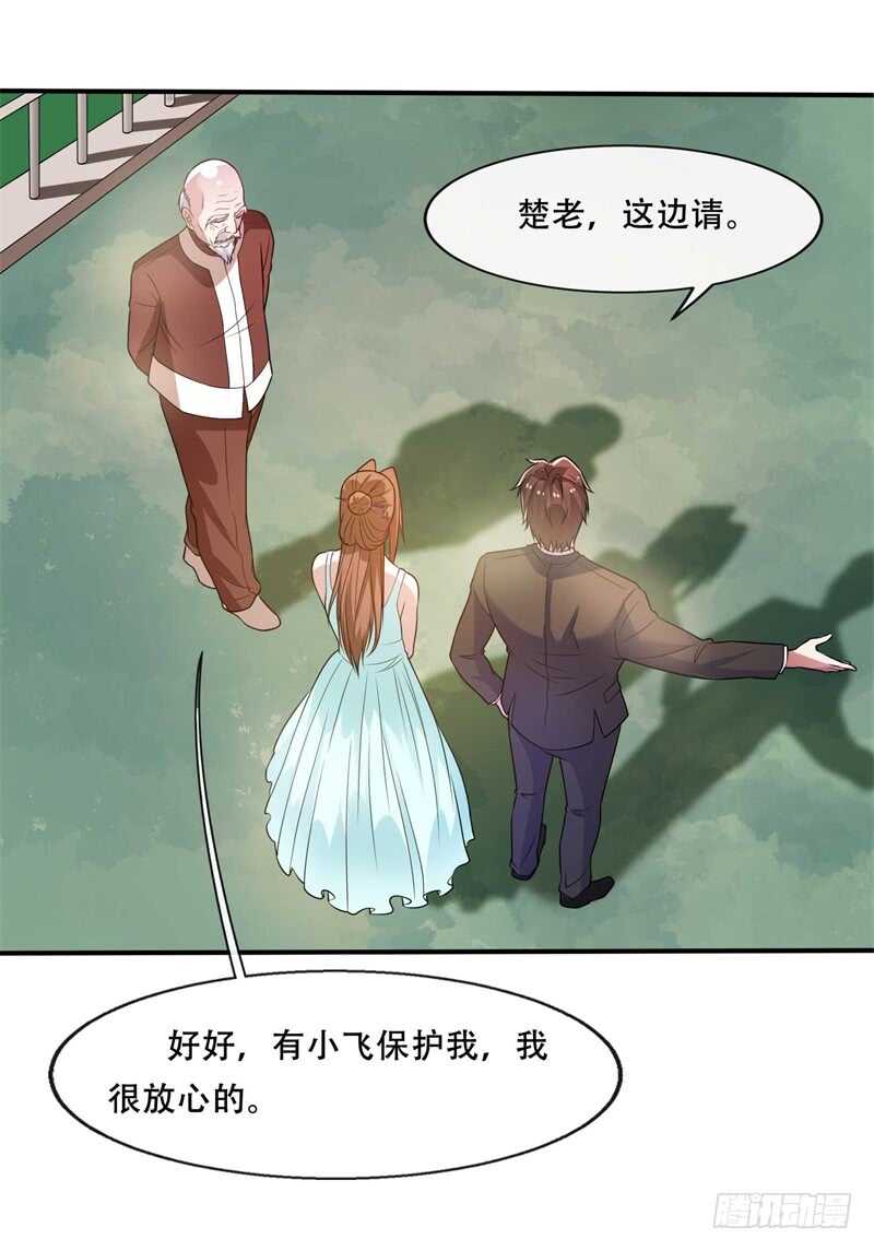 🍼都市超级神尊 第38话 再做一笔交易吧 第8页