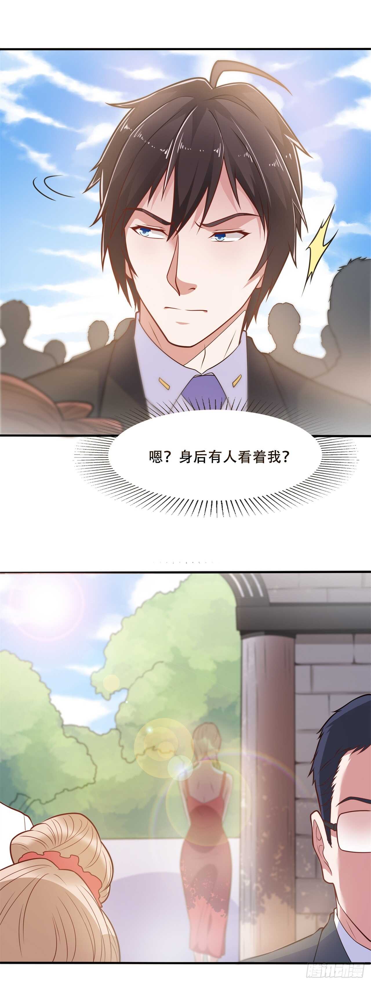 🍼都市超级神尊 第40话 擂台开始 第2页
