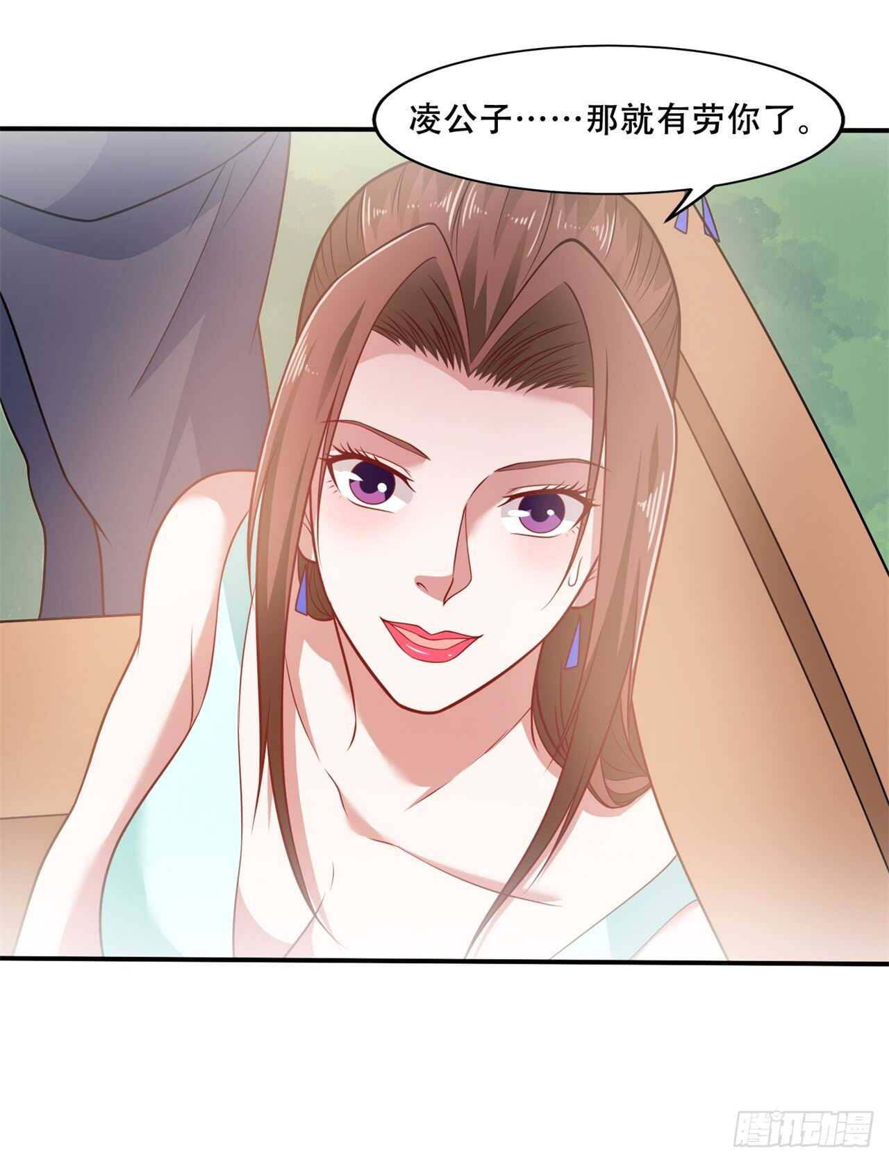 🍼都市超级神尊 第40话 擂台开始 第21页