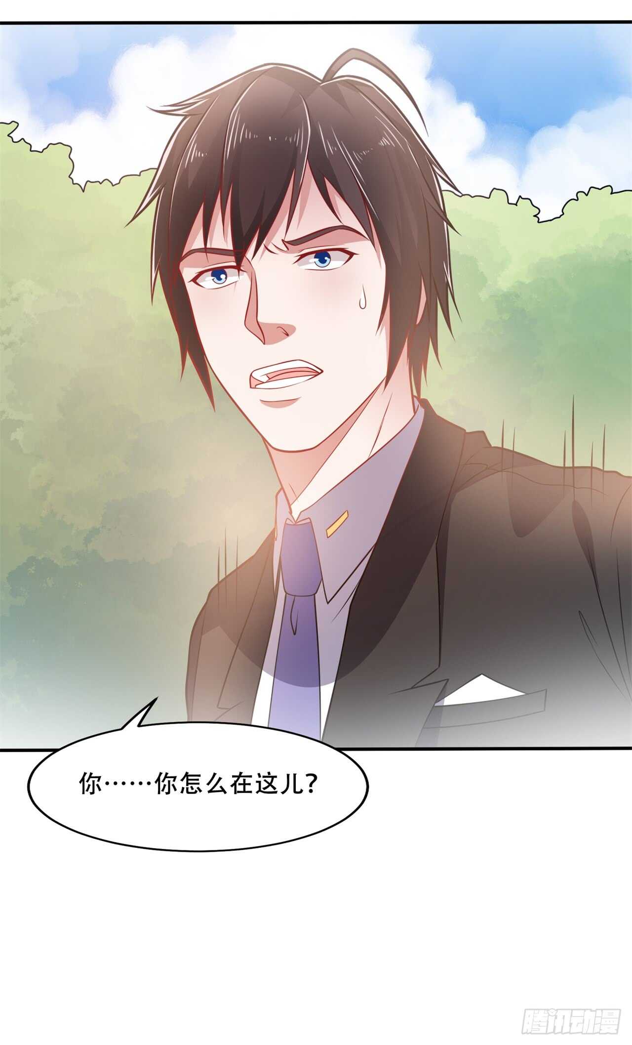 🍼都市超级神尊 第40话 擂台开始 第25页