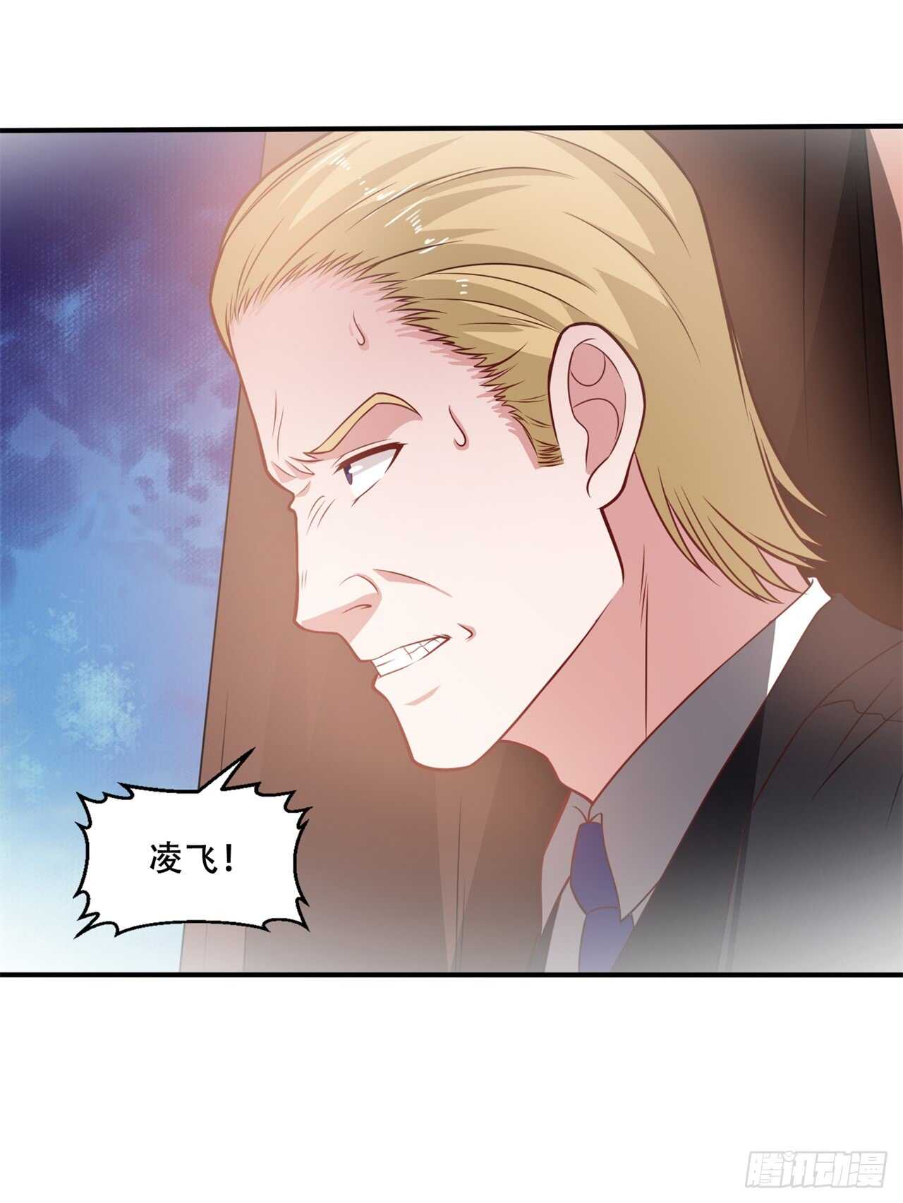 🍼都市超级神尊 第42话 打脸的15秒 第20页