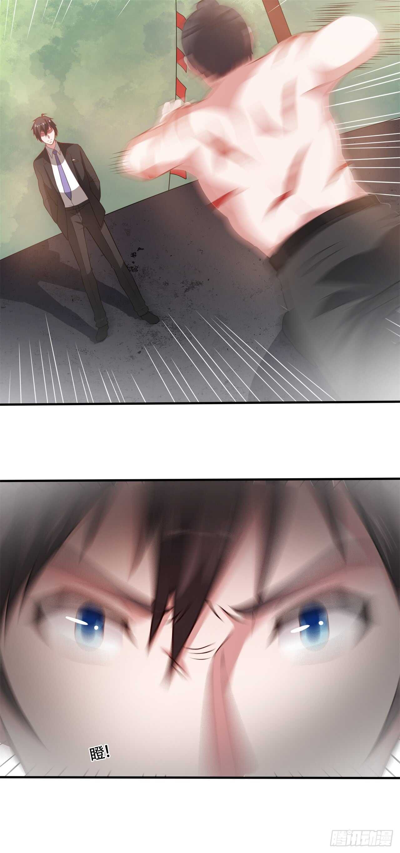 🍼都市超级神尊 第42话 打脸的15秒 第3页