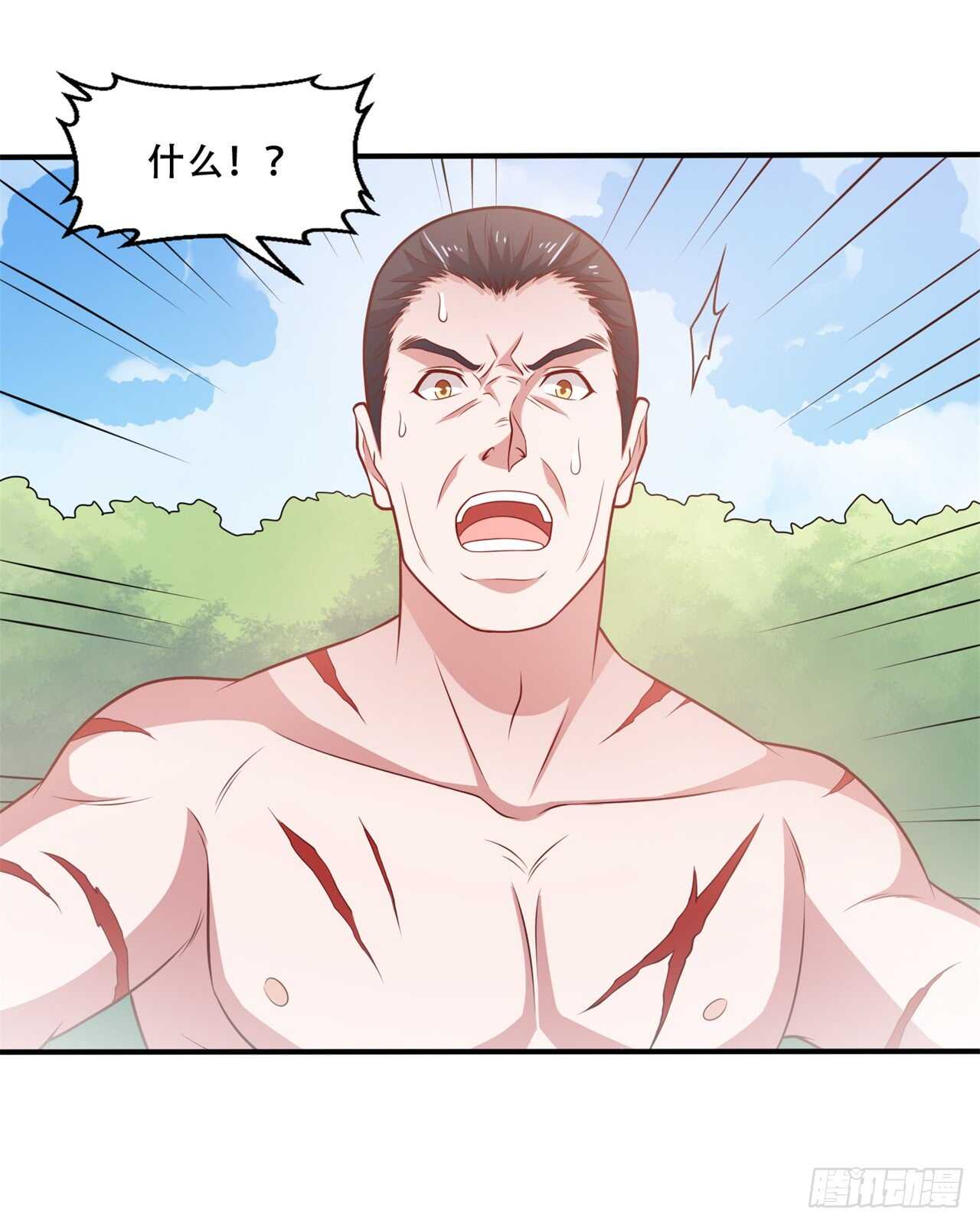 🍼都市超级神尊 第42话 打脸的15秒 第7页