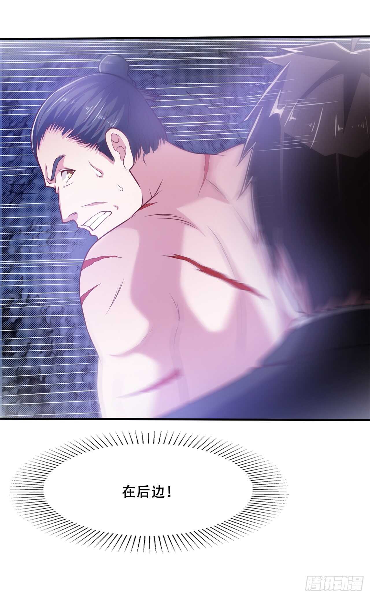 🍼都市超级神尊 第42话 打脸的15秒 第8页