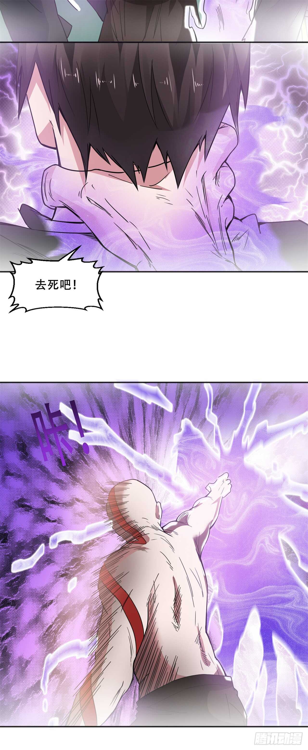 🍼都市超级神尊 第44话  你真让我失望 第10页