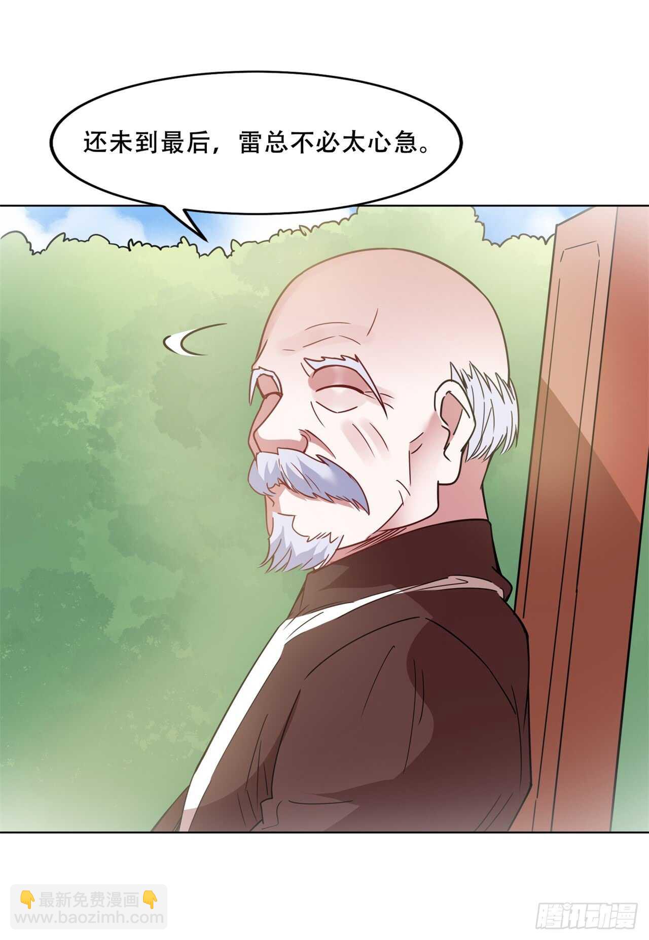 🍼都市超级神尊 第44话  你真让我失望 第13页