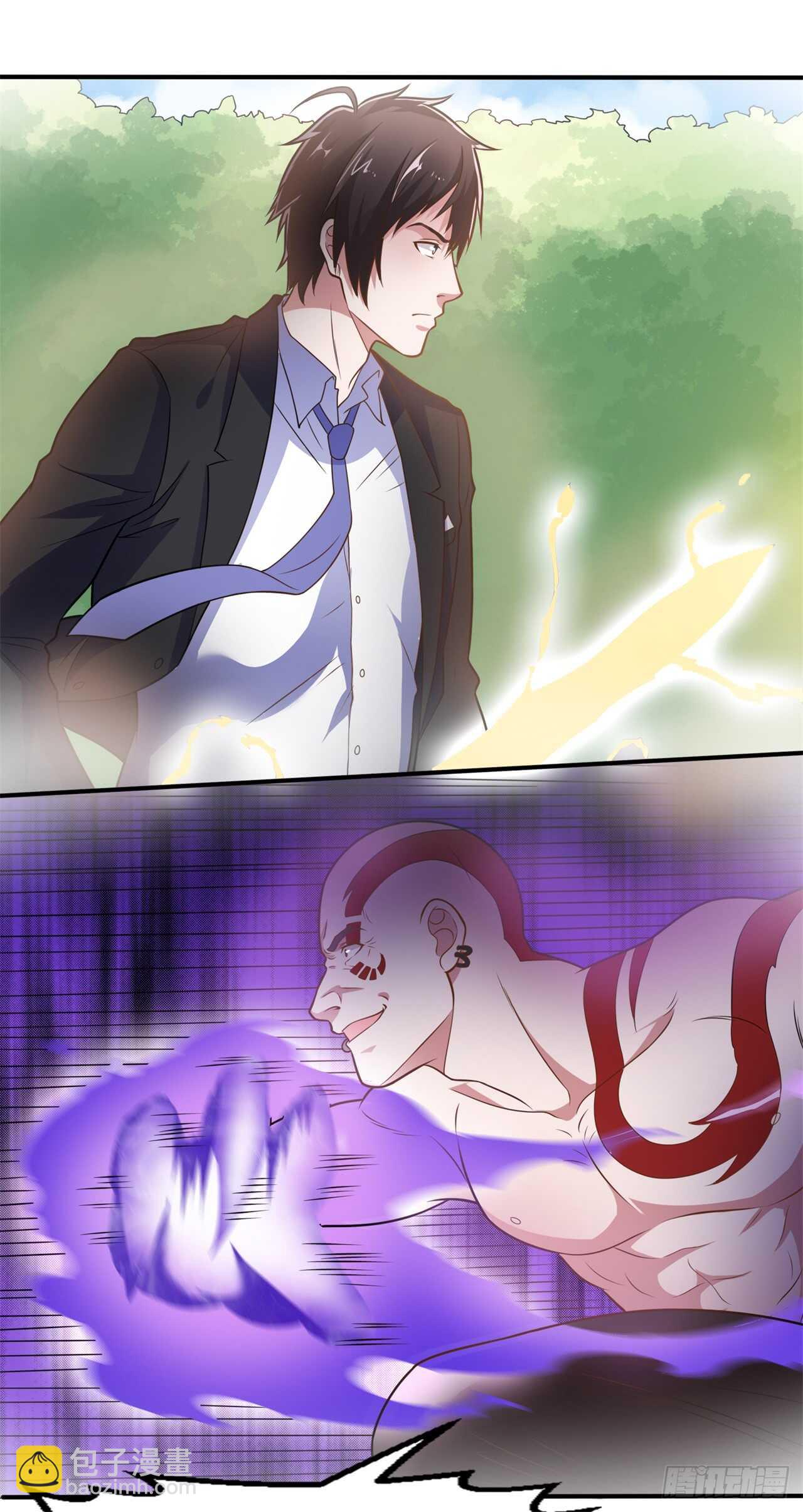 🍼都市超级神尊 第44话  你真让我失望 第2页