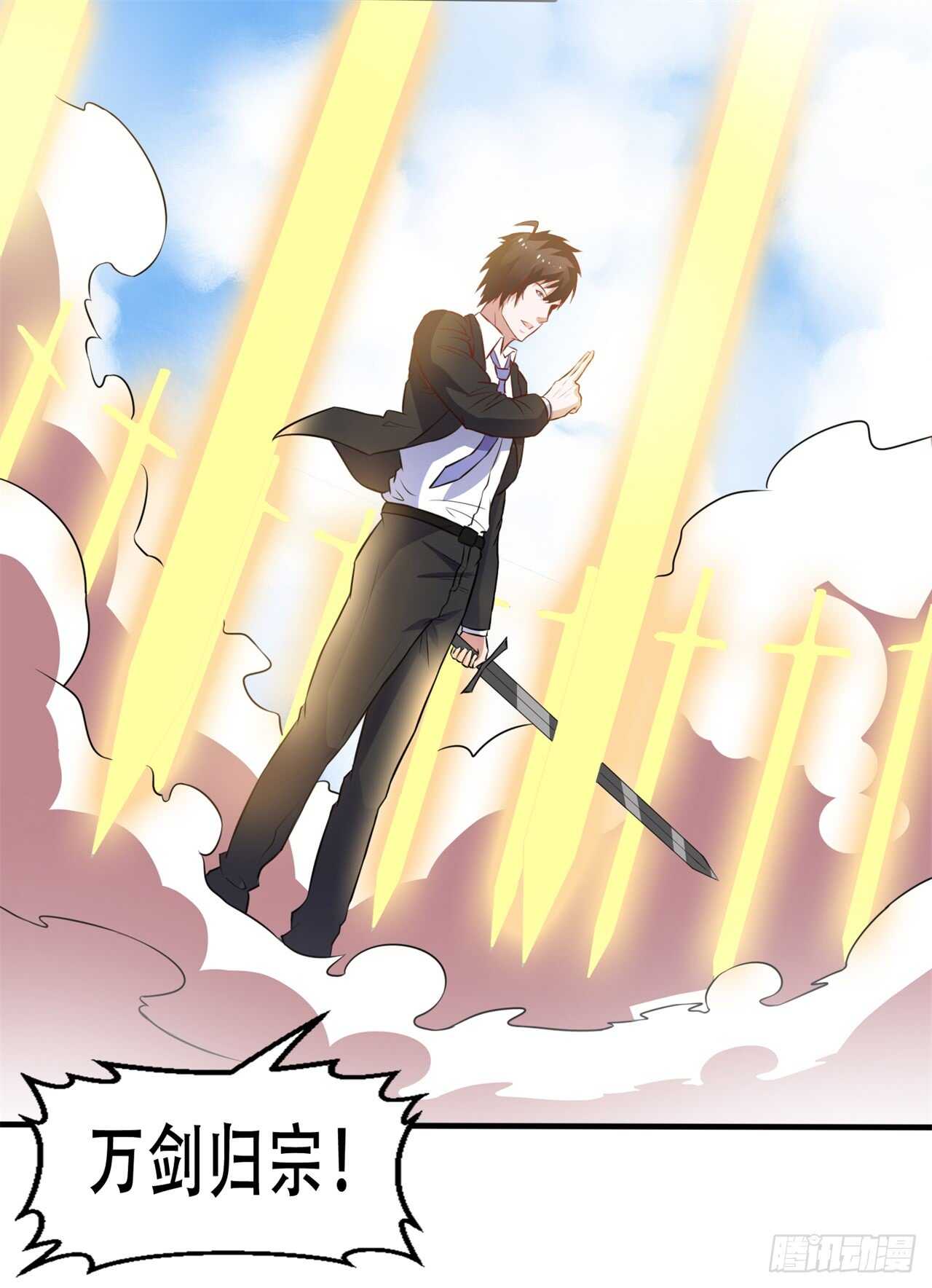 🍼都市超级神尊 第44话  你真让我失望 第23页