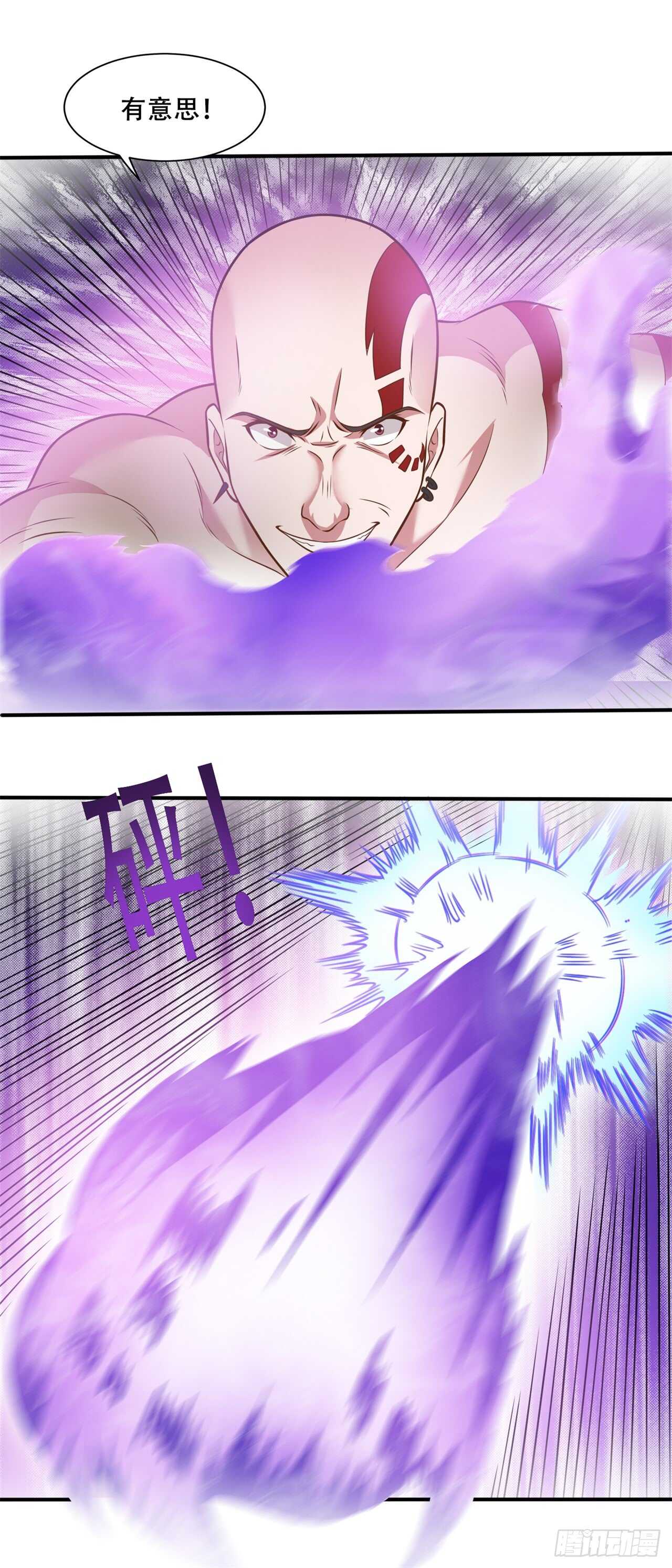 🍼都市超级神尊 第44话  你真让我失望 第5页