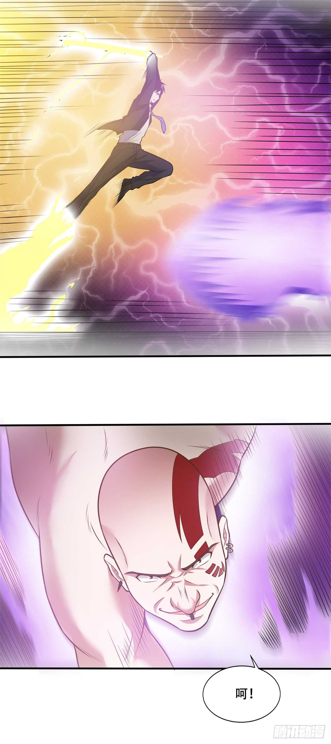 🍼都市超级神尊 第44话  你真让我失望 第7页