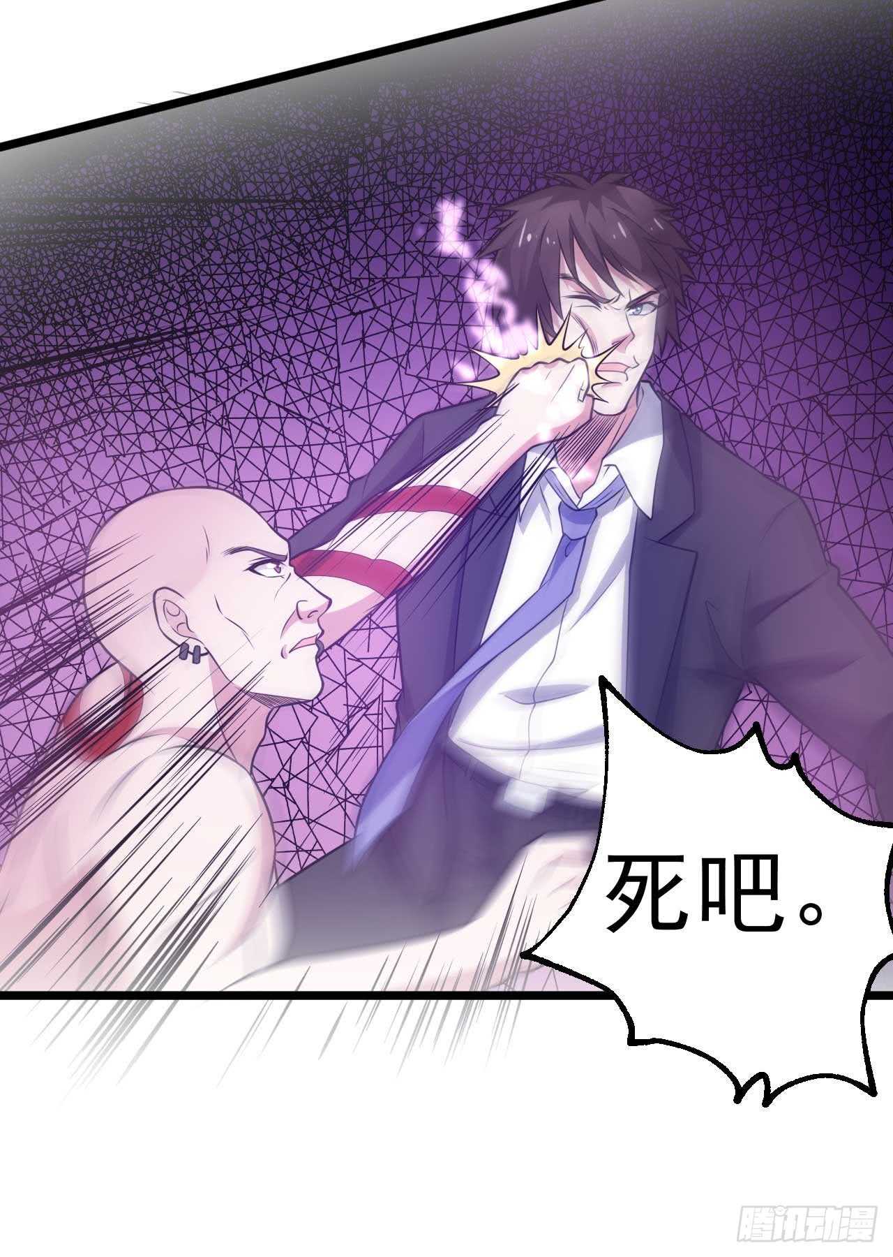 🍼都市超级神尊 第46话  期待与你的会战！ 第10页