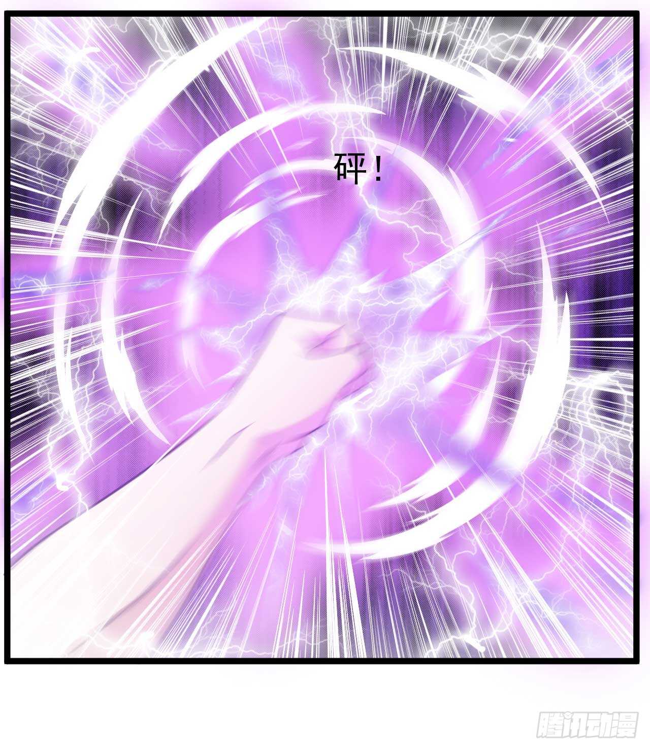 🍼都市超级神尊 第46话  期待与你的会战！ 第11页