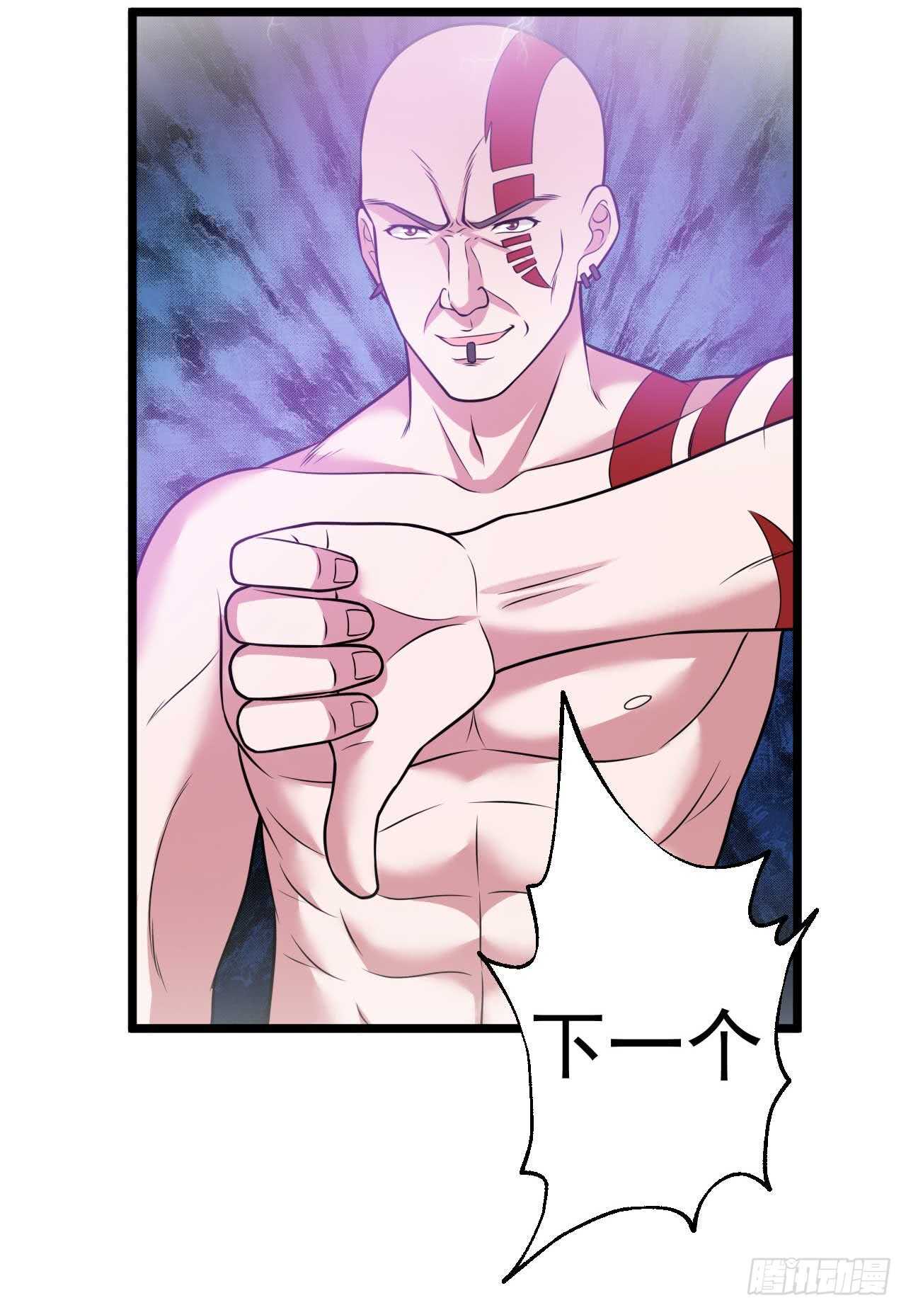 🍼都市超级神尊 第46话  期待与你的会战！ 第12页