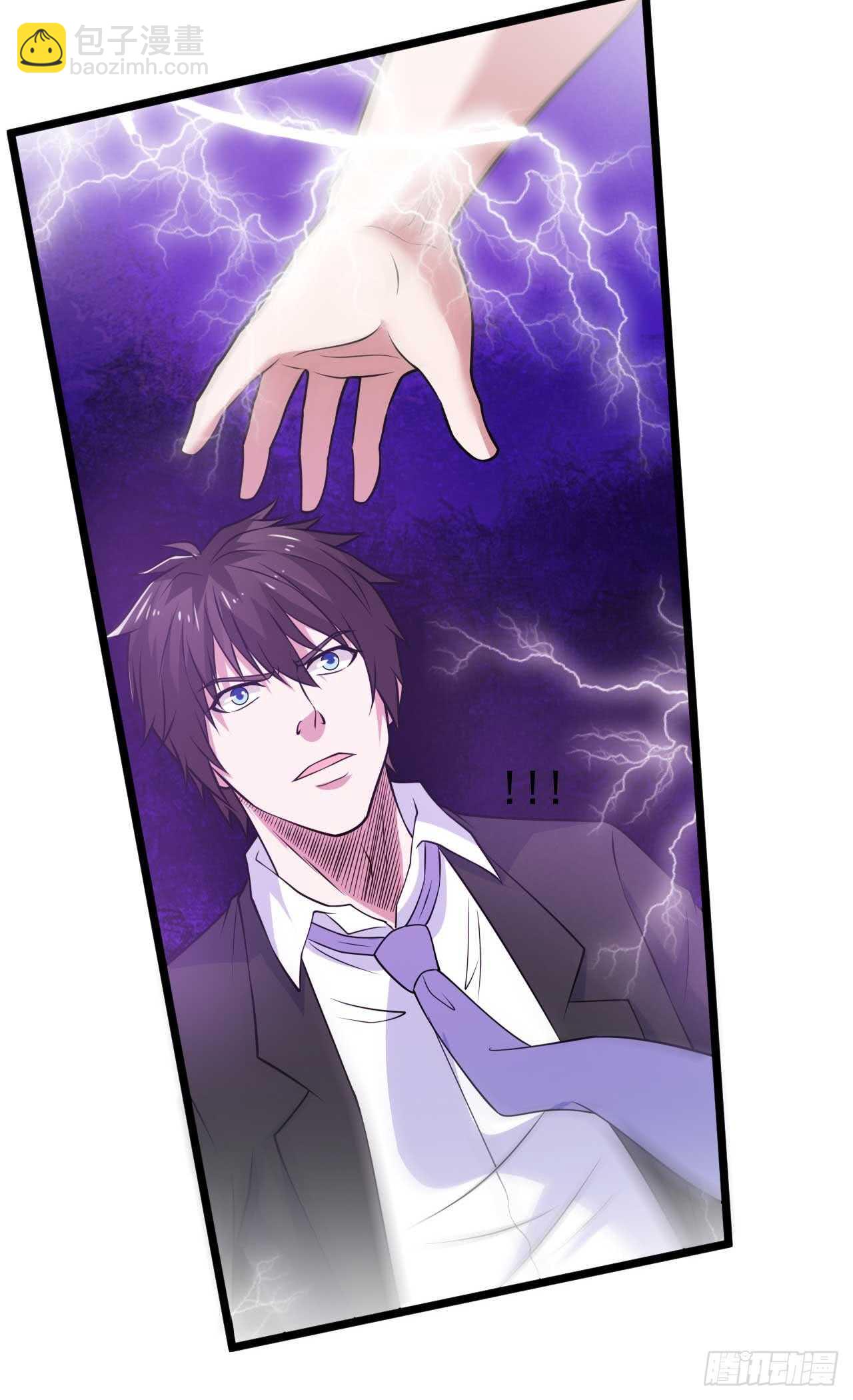 🍼都市超级神尊 第46话  期待与你的会战！ 第14页