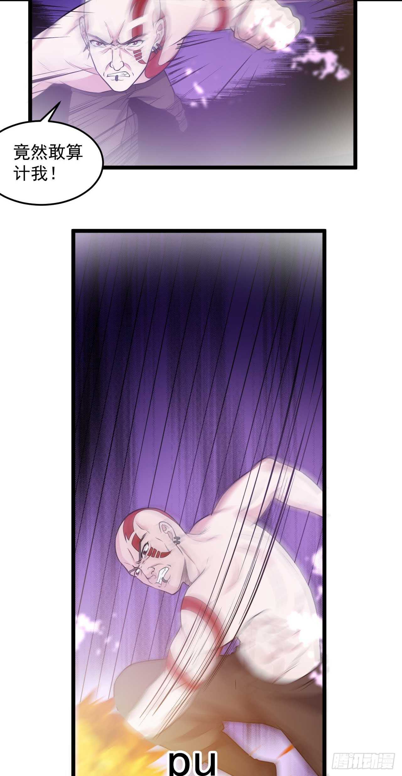 🍼都市超级神尊 第46话  期待与你的会战！ 第2页